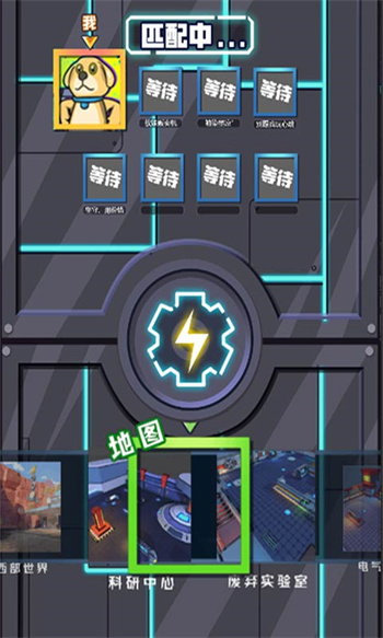 电锯大乱斗之超级机甲旧版游戏