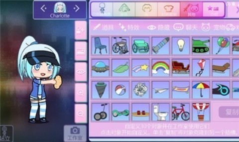 加查世界2023游戏