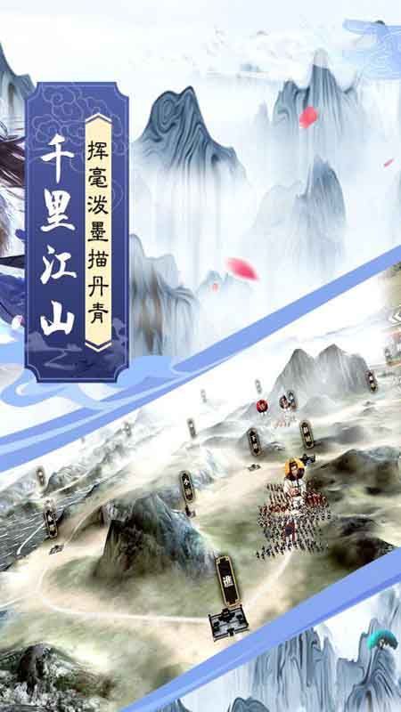 帝国纷争游戏