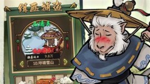 我的喵会功夫游戏游戏