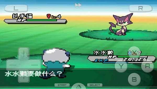 口袋妖怪黑2中文版游戏