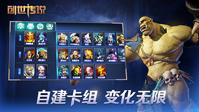 创世传说中文版游戏