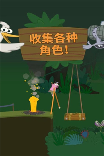 超级行走大师中文版游戏
