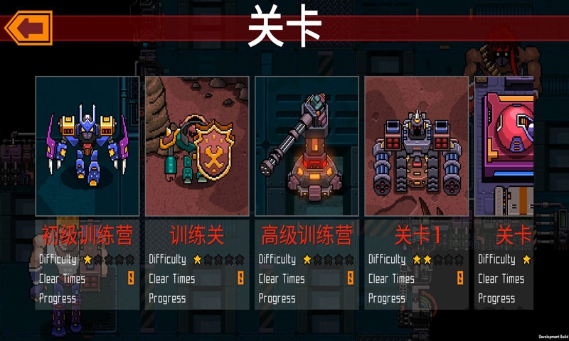 异星特勤队中文版游戏