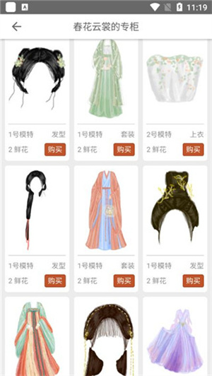 彩虹堂古装h5版本游戏