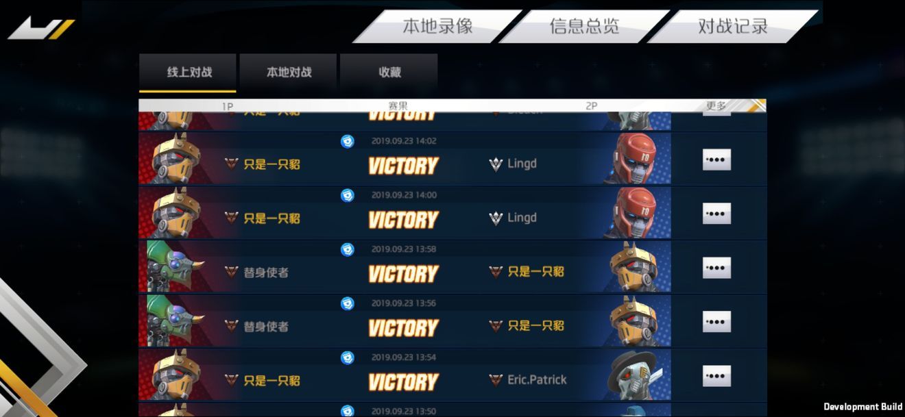 金属对决测试服游戏