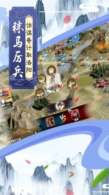 帝国纷争游戏