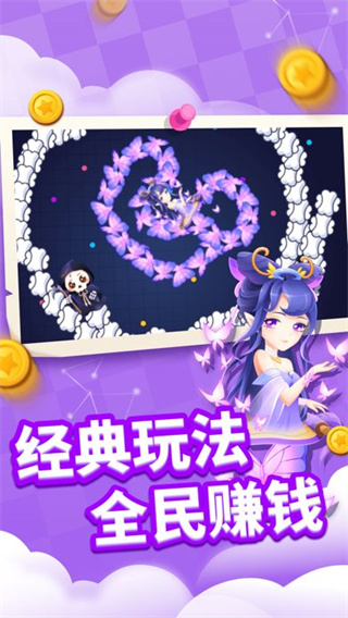 贪吃蛇进化论正式版游戏