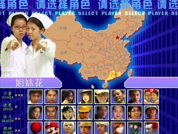 东东不死传说游戏