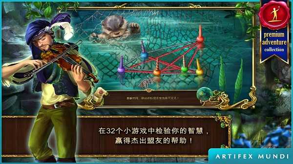 恐怖传奇2黑天鹅之歌游戏