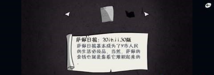 暗影城游戏