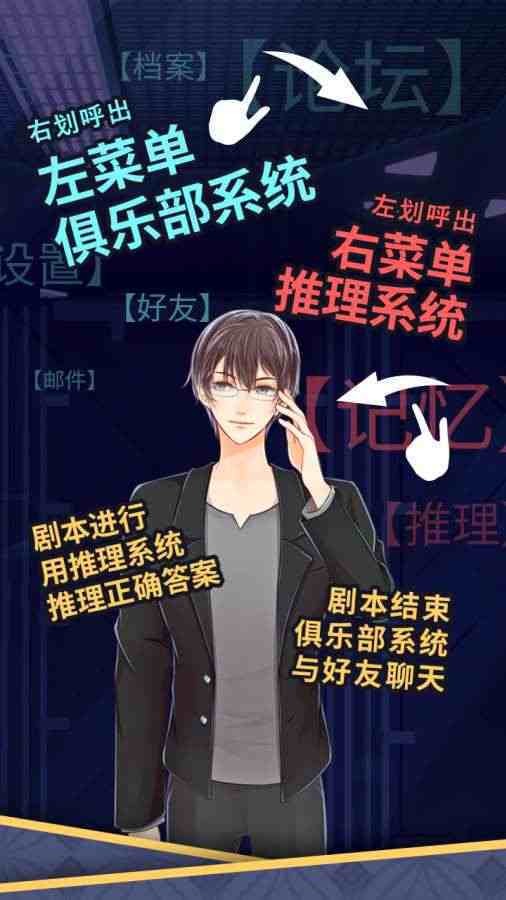 暴风雪俱乐部正式版游戏