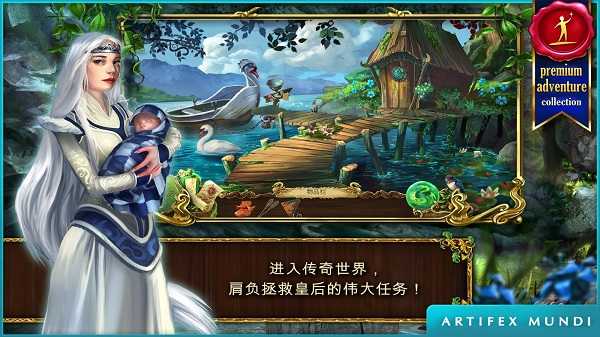 恐怖传奇2黑天鹅之歌游戏