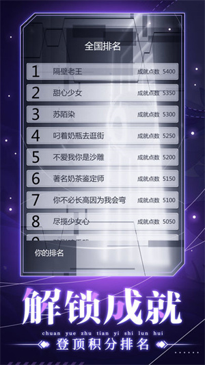 穿越诸天异世轮回折相思游戏