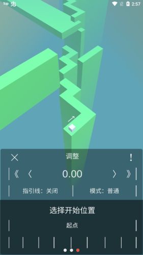 跳舞的线风暴之怒饭制游戏
