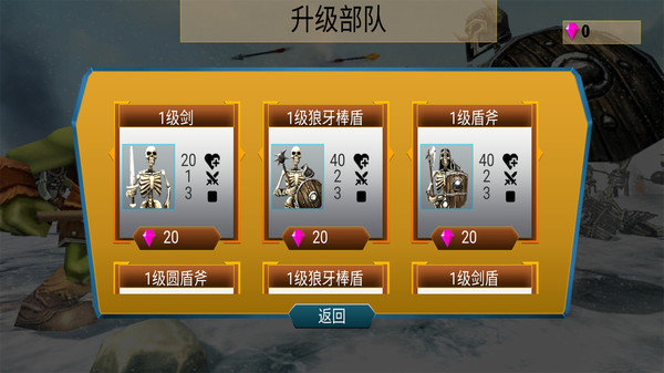 史诗战斗模拟游戏