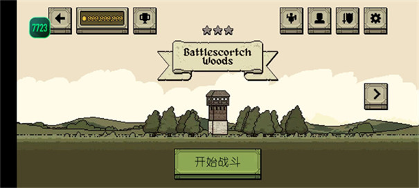 BloodyBastards正版游戏