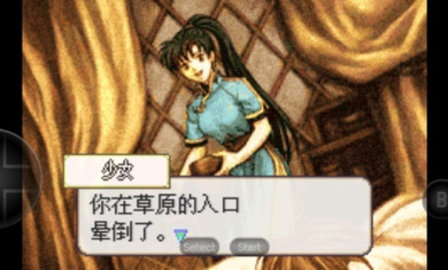火焰纹章烈火之剑游戏