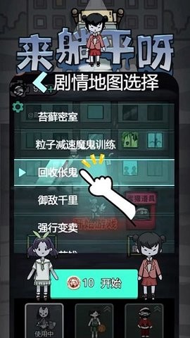 僵尸敢死队游戏游戏