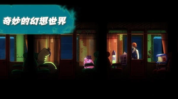 被遗忘的安妮手机汉化版游戏