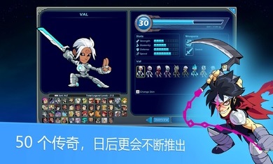英灵乱战多人联机版游戏