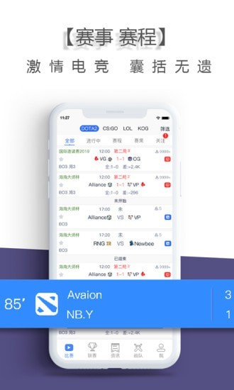 乐兔电竞APP