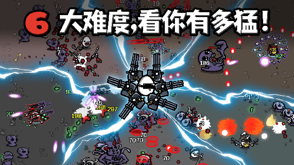 土豆兄弟内置菜单版游戏