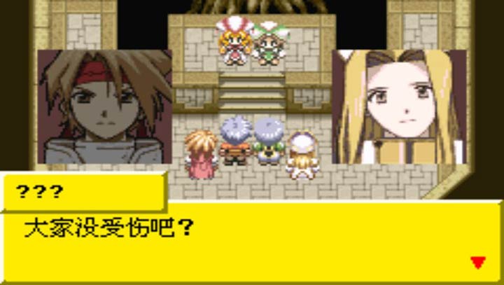 换装迷宫2游戏