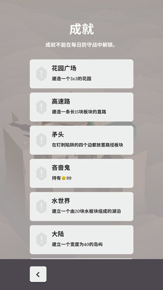 箭之岛屿中文版游戏