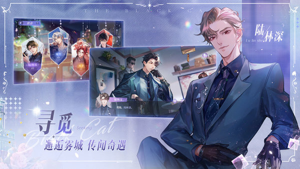 黑猫奇闻社测试服游戏