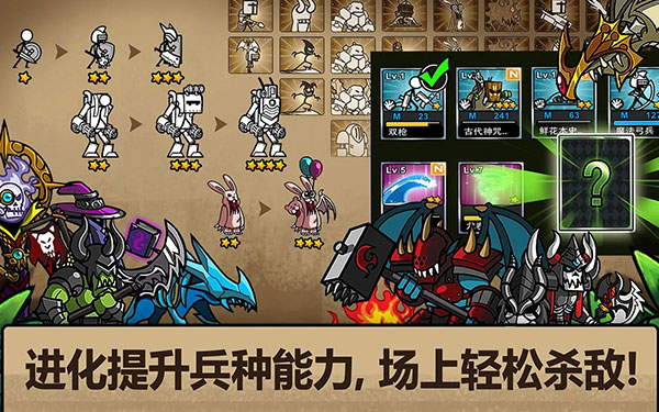 卡通战争3中文版游戏