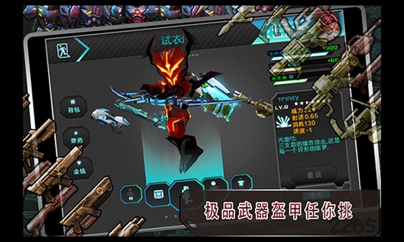 星际战争异形入侵正版游戏