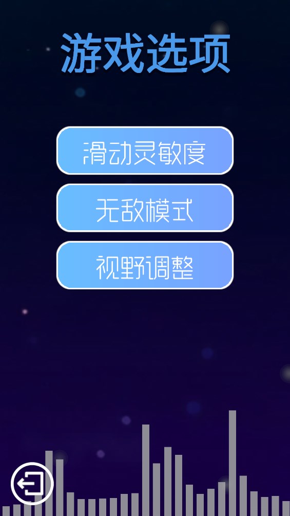 滚动的天空rce饭制版游戏