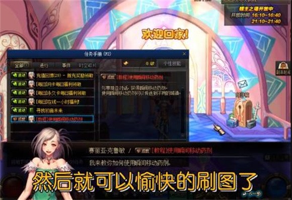 DNF游戏