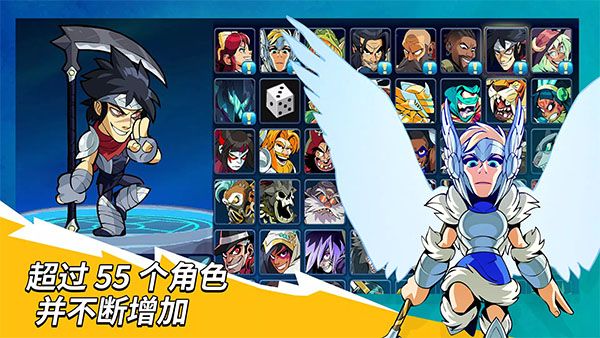 brawlhalla游戏
