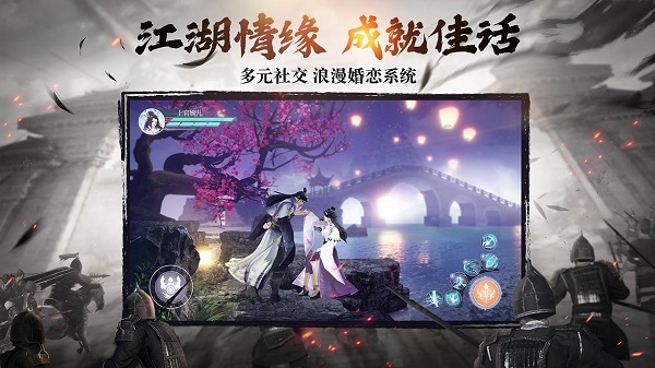 绿色征途九游版游戏
