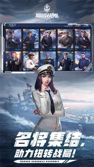 巅峰战舰测试服游戏