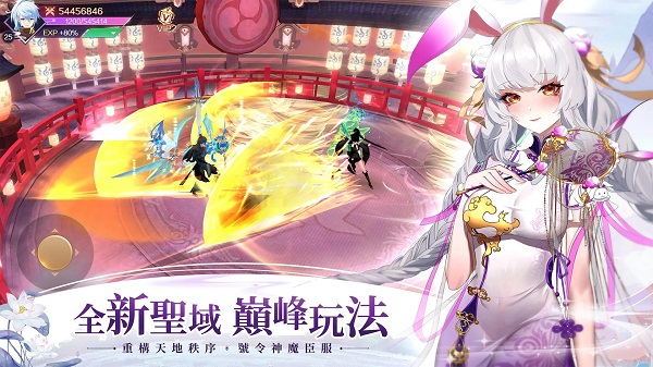 天姬物语游戏