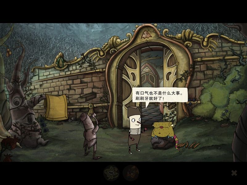 地心世界游戏汉化版游戏
