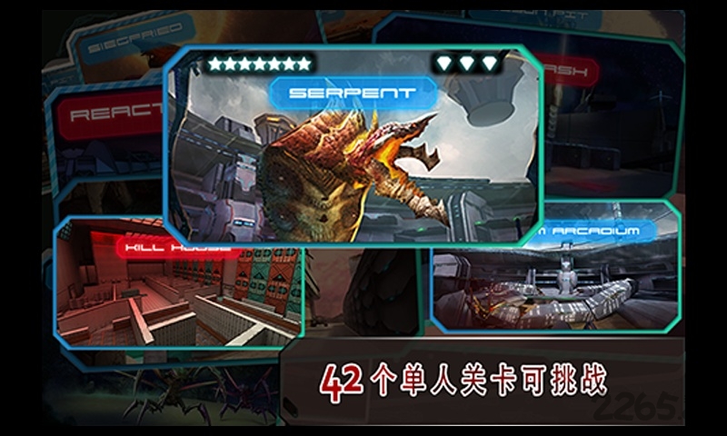 星际战争异形入侵正版游戏