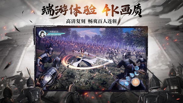 绿色征途九游版游戏