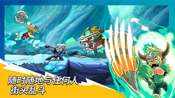 brawlhalla游戏