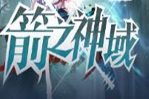 AimLab中文版游戏