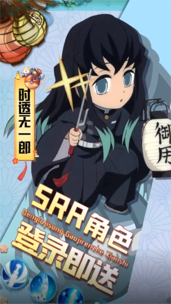 鬼灭猎鬼人游戏