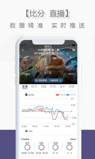 乐兔电竞APP