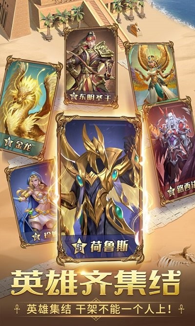 谜题大陆魔幻消消乐游戏