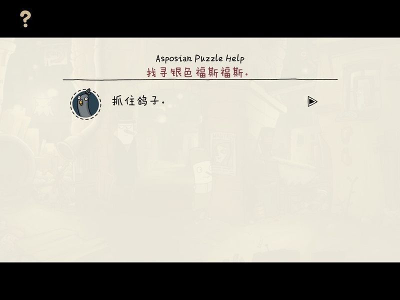 地心世界游戏汉化版游戏