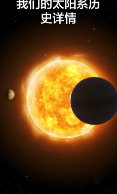 宇宙探索2中文版游戏