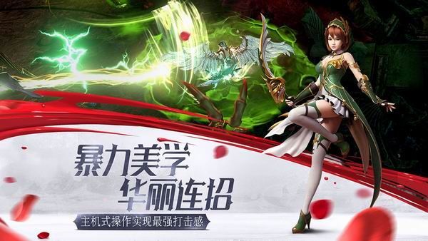我守护的一切游戏