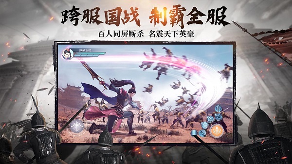 绿色征途九游版游戏